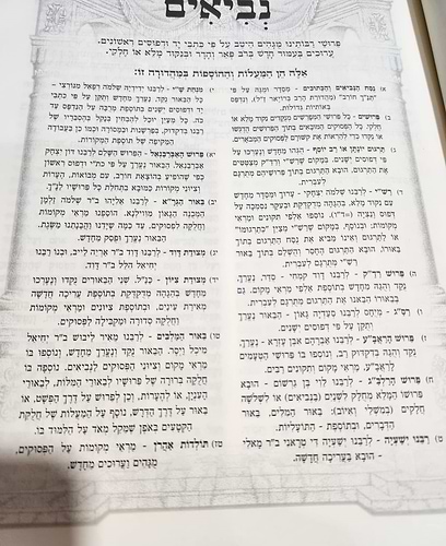 נ