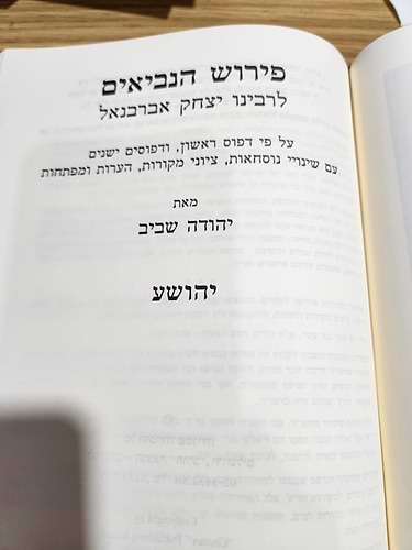 נ