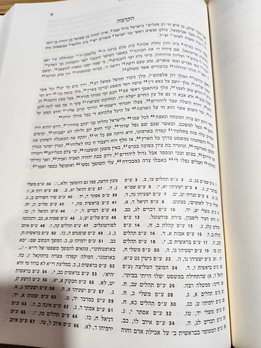 נ