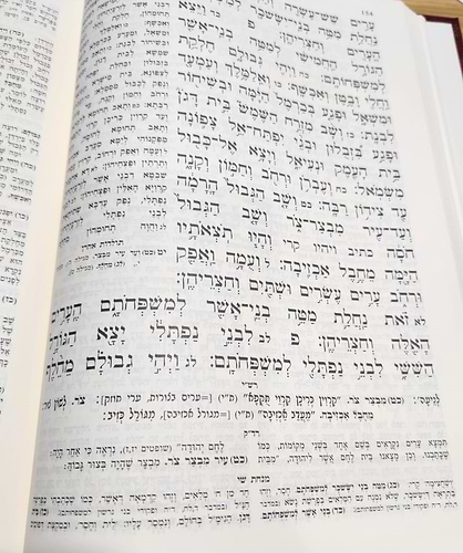 נ