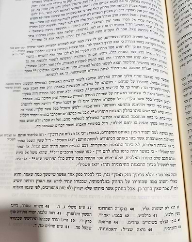 נ
