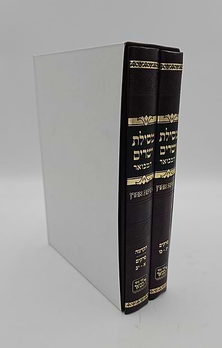מסילת ישרים לרמח