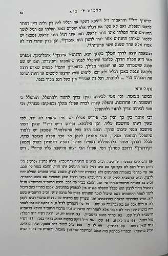 ספר המכתם לרבינו דוד ב