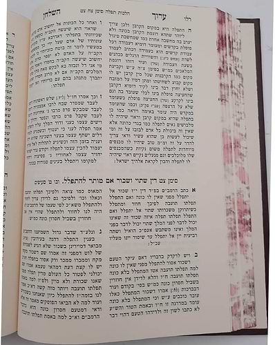 ערוך השולחן - סט יא' כרכים / לנדאו