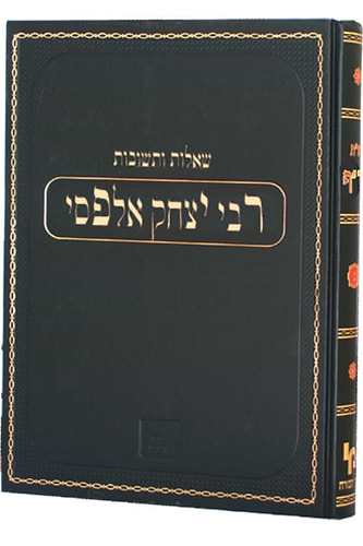 שו''ת הרי