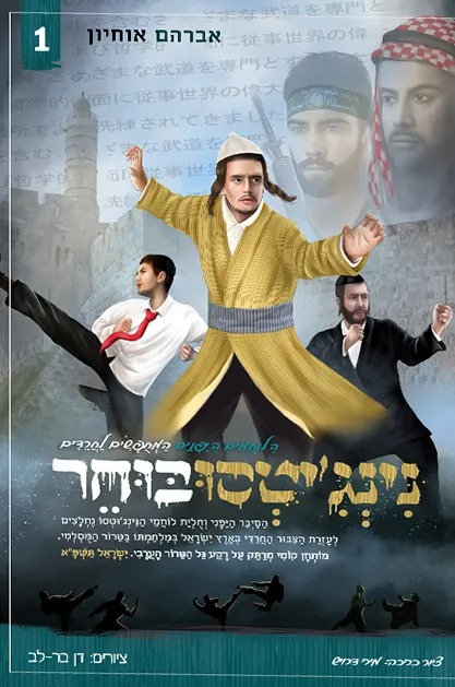 נינג