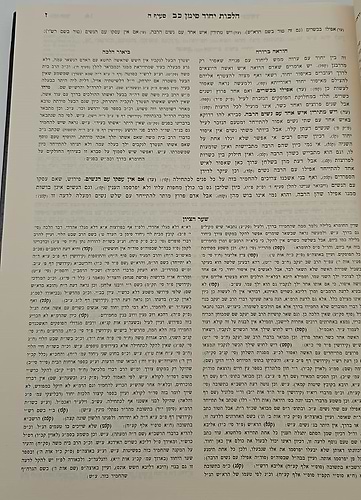 הוראה ברורה - יחוד חופה וקידושין