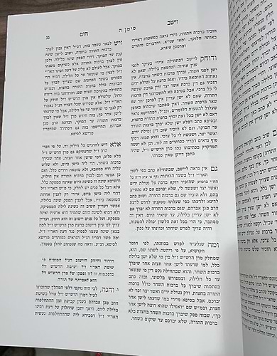 שו