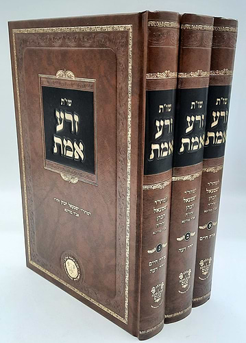 שו
