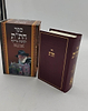 חת"ת בקופסא מהודרת - עם קופת צדקה / צבע בורדו