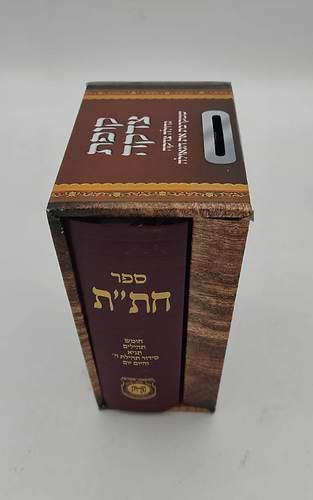 חת