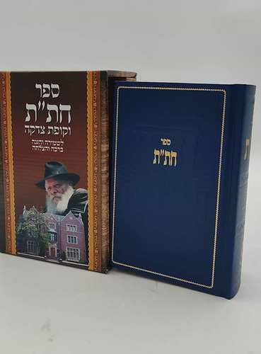 חת