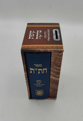 חת