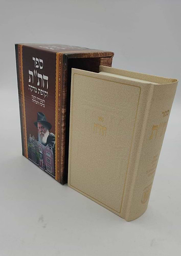 חת