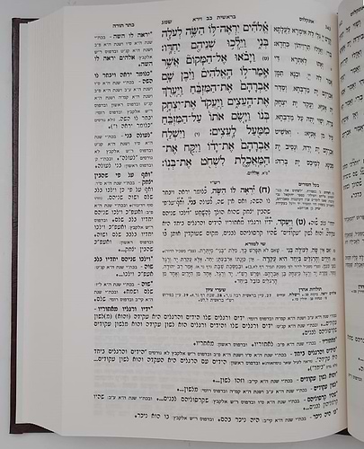 חמשה חומשי תורה - עם כתר תורה סט ה' כרכים / שי למורא
