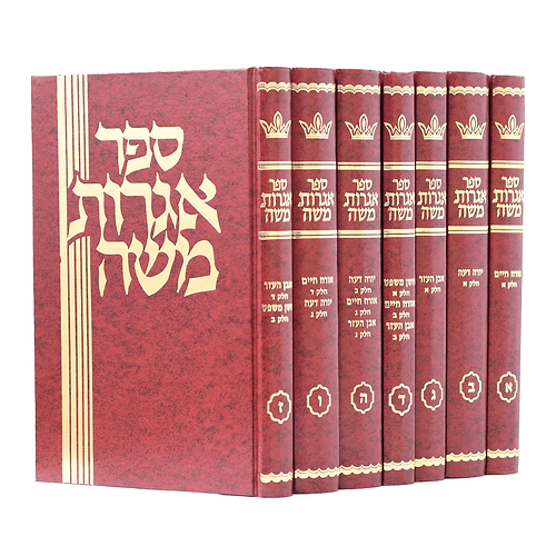 שו