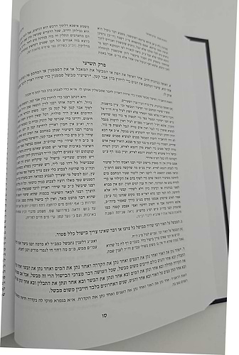 מרכבת המשנה על היד החזקה להרמב