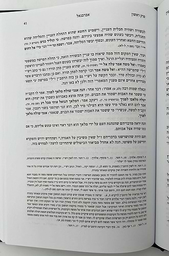 עטרת זקנים / אברבנאל