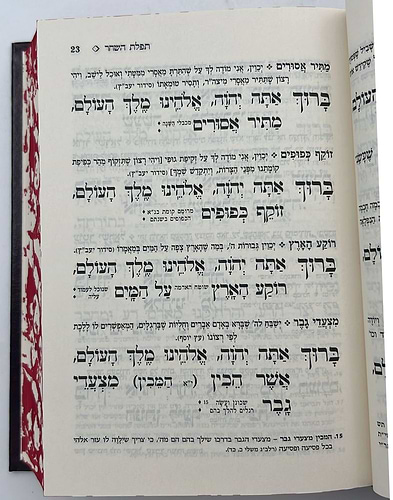 סידור כוונת הלב - תפילת מרדכי / נוסח ספרד