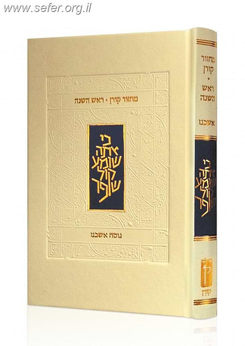 מחזור קורן לשלוש רגלים - הוצאה חדשה