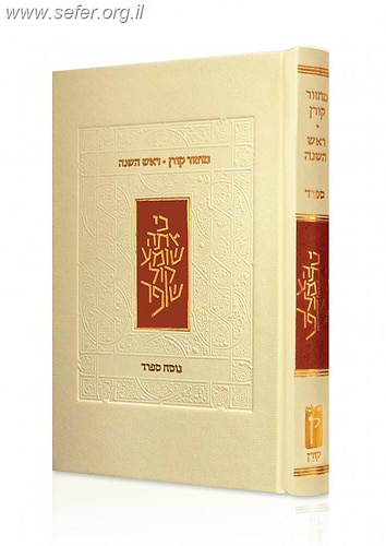 מחזור קורן לשלוש רגלים - הוצאה חדשה