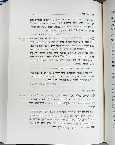 הגדה של פסח - בעקבות המשגיח ד'מיר / רבינו ירוחם ממיר זצ