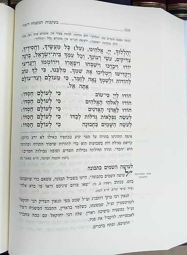 הגדה של פסח - בעקבות המשגיח ד'מיר / רבינו ירוחם ממיר זצ