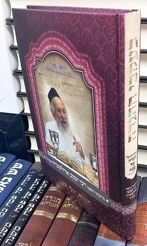 בעקבי ההגדה - הגדה של פסח / מרבינו הגאון רבי יעקב אדלשטיין זצוק