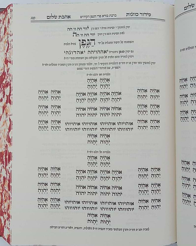 סידור כוונות הרש