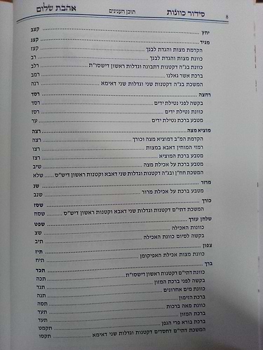 סידור כוונות הרש