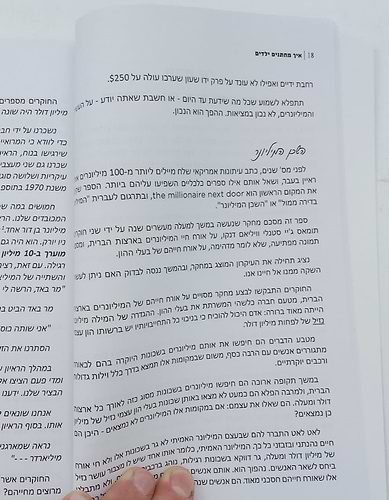 איך מחתנים ילדים - מדריך כלכלי מעשי ומפורט / י. סנדרס