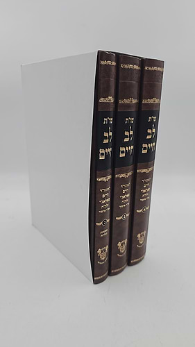 שו