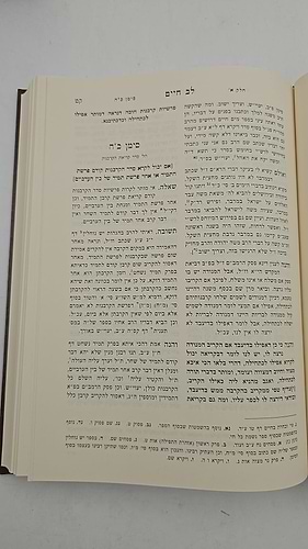 שו