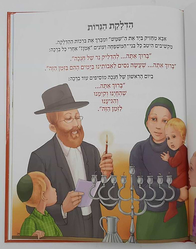 מעגל השנה ד' כרכים - צ. רוזנברג
