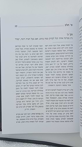 בתי יוסף - מתורתו של רבי יוסף דב סולוביצ'יק / פסח [ענייני חמץ]