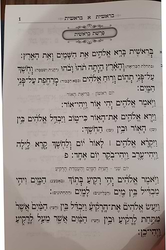 שניים מקרא ואחד תרגום - תורה מאירה ב' כרכים / הרב רונן חזיזה
