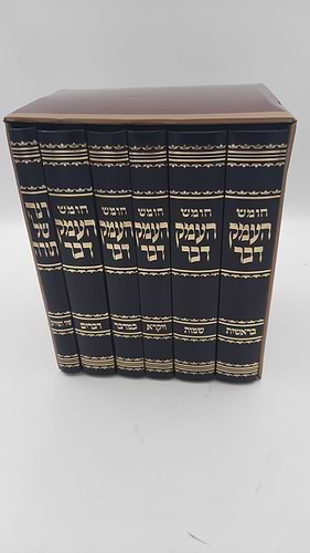 חומש העמק דבר ו' כרכים / מהדורת קופרמן