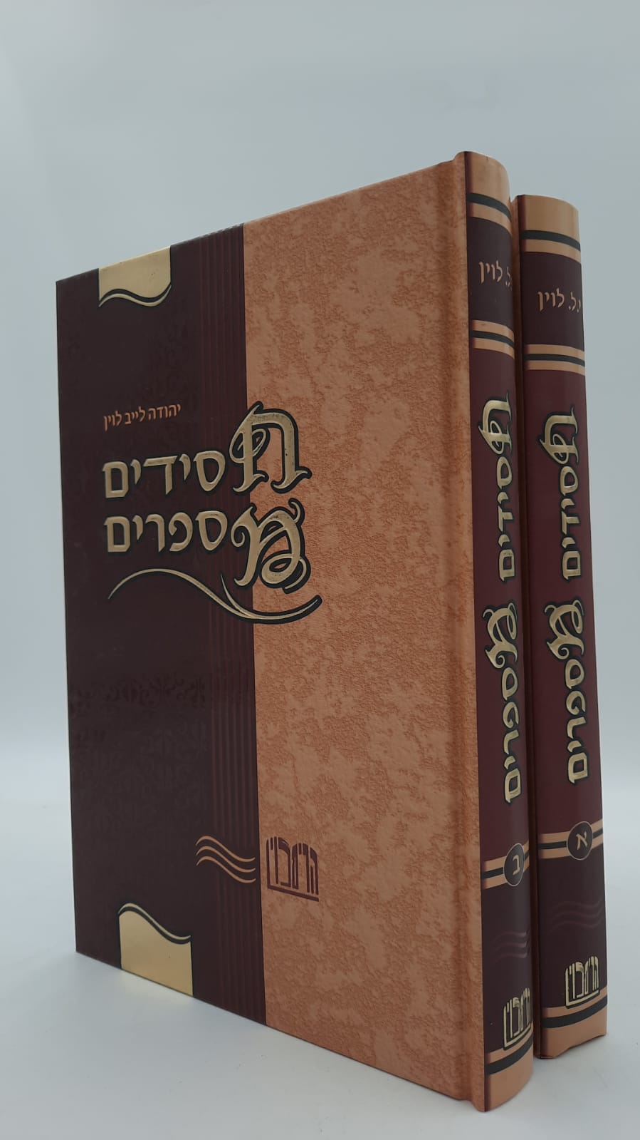 חסידים מספרים ב