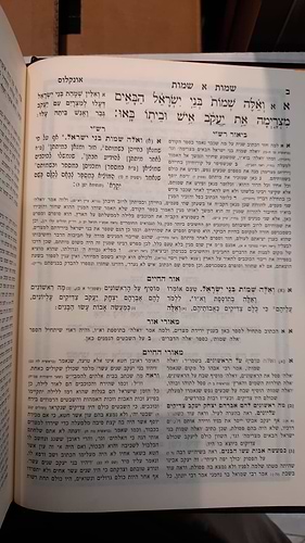 סט חומש אור החיים המבואר י' כרכים / עוז והדר
