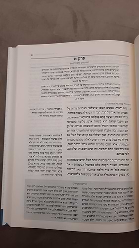 מורה נבוכים סט ג' כרכים במארז - עם תרגומו של הלל גרשוני / מפעל משנה תורה (יוחאי מקבילי)
