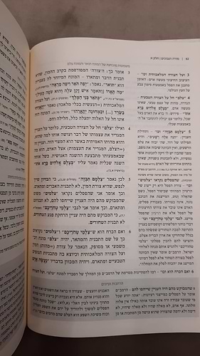 מורה נבוכים סט ג' כרכים במארז - עם תרגומו של הלל גרשוני / מפעל משנה תורה (יוחאי מקבילי)