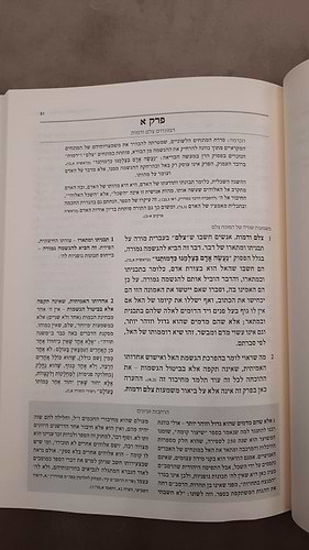 מורה נבוכים סט ג' כרכים במארז - עם תרגומו של הלל גרשוני / מפעל משנה תורה (יוחאי מקבילי)