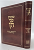 שבעים פני חן - שבעים מאמרי התבוננות בסוד המילה חן / הרב יצחק גינזבורג