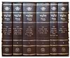 ש"ס ובלכתך בדרך 6 כ' כריכה קשה (גודל 22/14) - סט תלמוד בבלי / וגשל