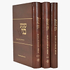 שמע בני - שיעורים בפרקי אבות ג' כרכים / עפ”י שיעורי הרב עמיאל שטרנברג