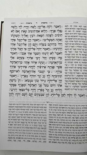  חמשה חומשי תורה בכרך אחד כריכת סקאי - בינת הלב  