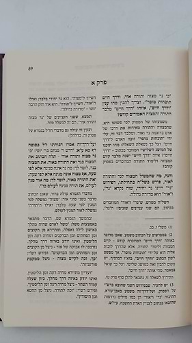 קונטרסים אדמו