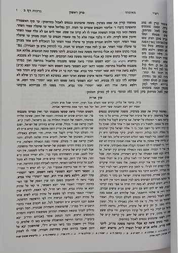 עין איה - הראי