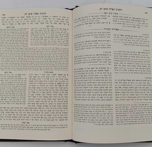 משנה ברורה מאורות - משנת סופרים / הלכות תפילין (סימנים לב'-לו')