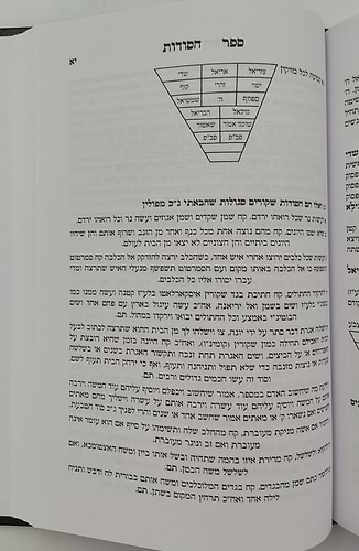 ארבעה ספרים מהרמ